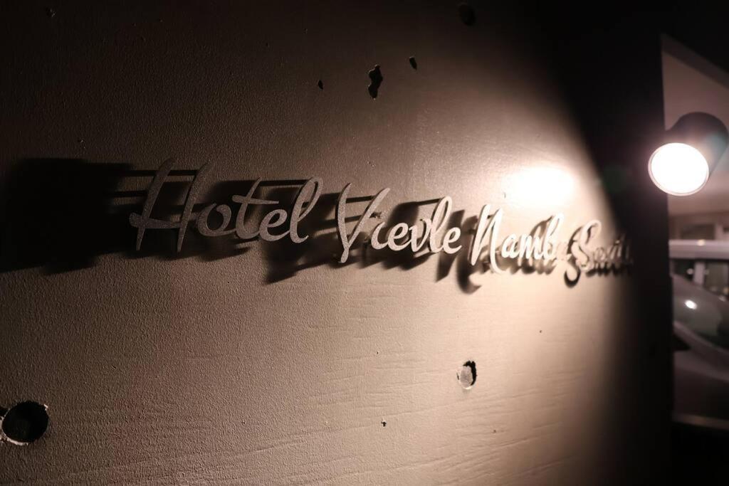 Hotel Vievle Namba South Ōsaka Eksteriør bilde
