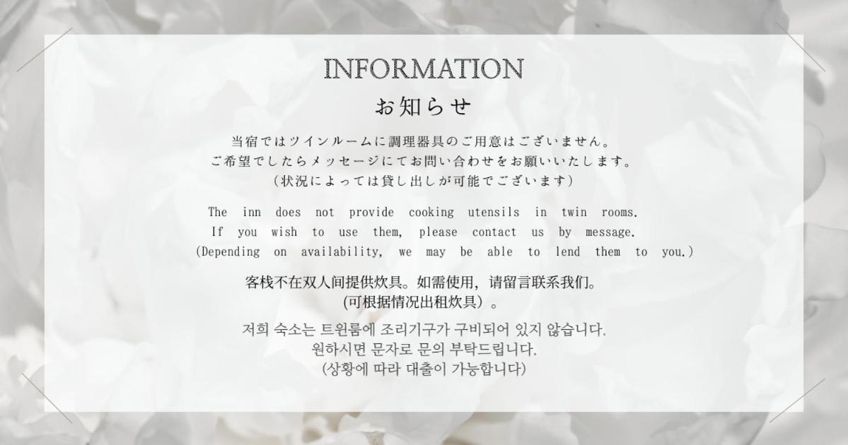 Hotel Vievle Namba South Ōsaka Eksteriør bilde